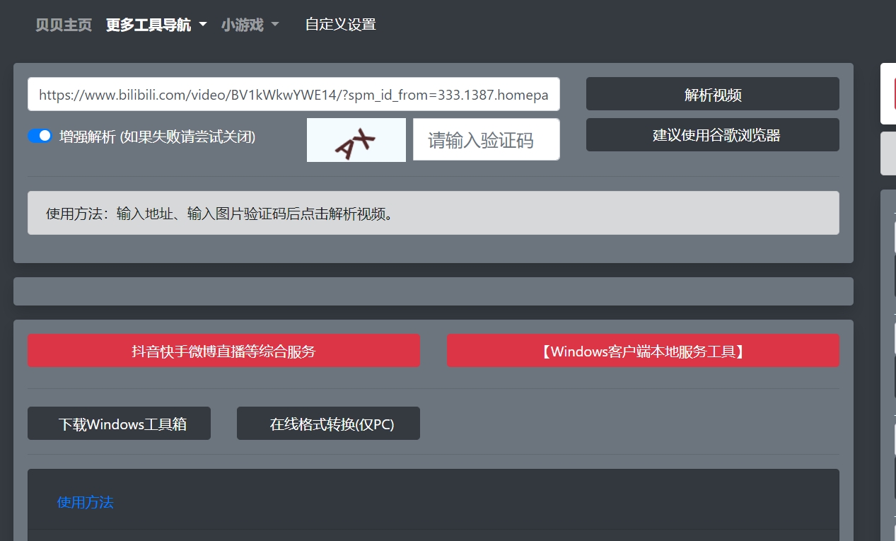 微信截图_20250402113146.png